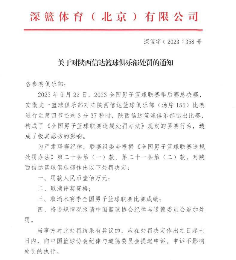 影片讲述一名小说家以他窃看的玻璃天井中的女人作为新小说的素材，却无意揭开了一个奥秘事务的故事。